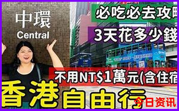 国内游轮旅游路线及价格